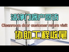 Σχέδιο καθαρού δωματίου-2