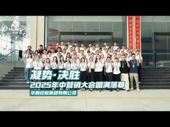 Συνάντηση Εκπαίδευσης Μέσου Έτους Πωλήσεων HUAAO