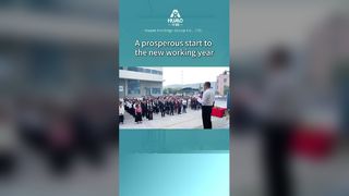 καλή χρονιά